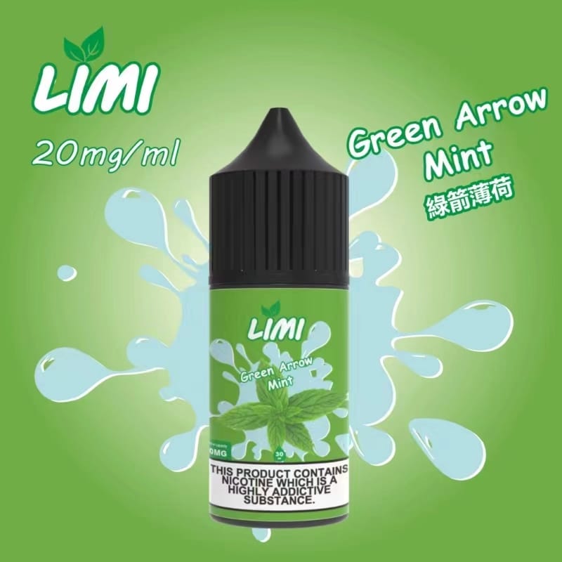 20240708110415 ILMI煙油-綠箭薄荷