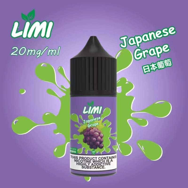 20240708110527 ILMI煙油-葡萄