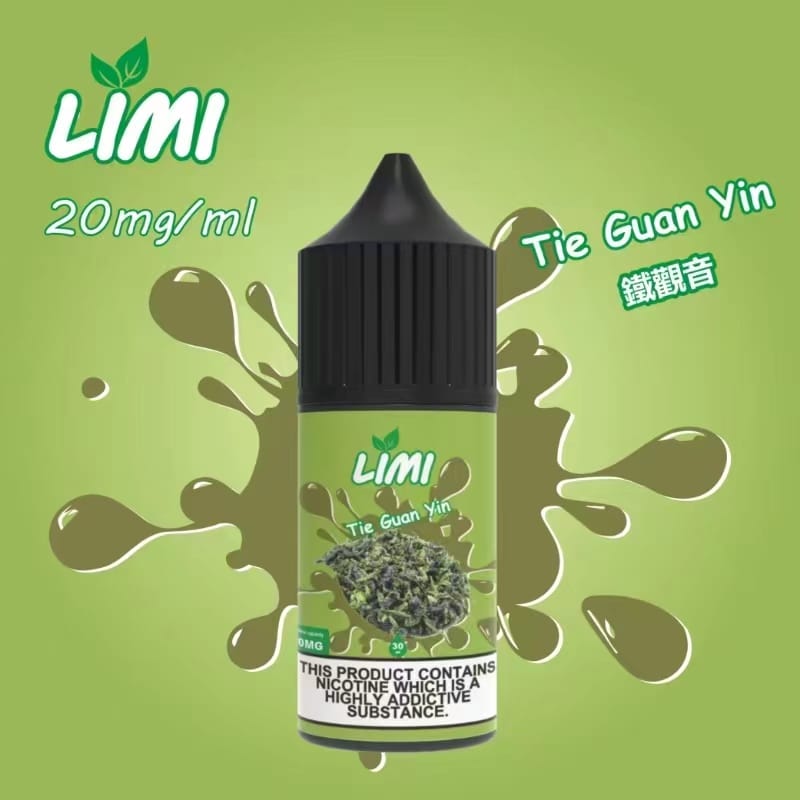 20240708110545 ILMI煙油-鐵觀音