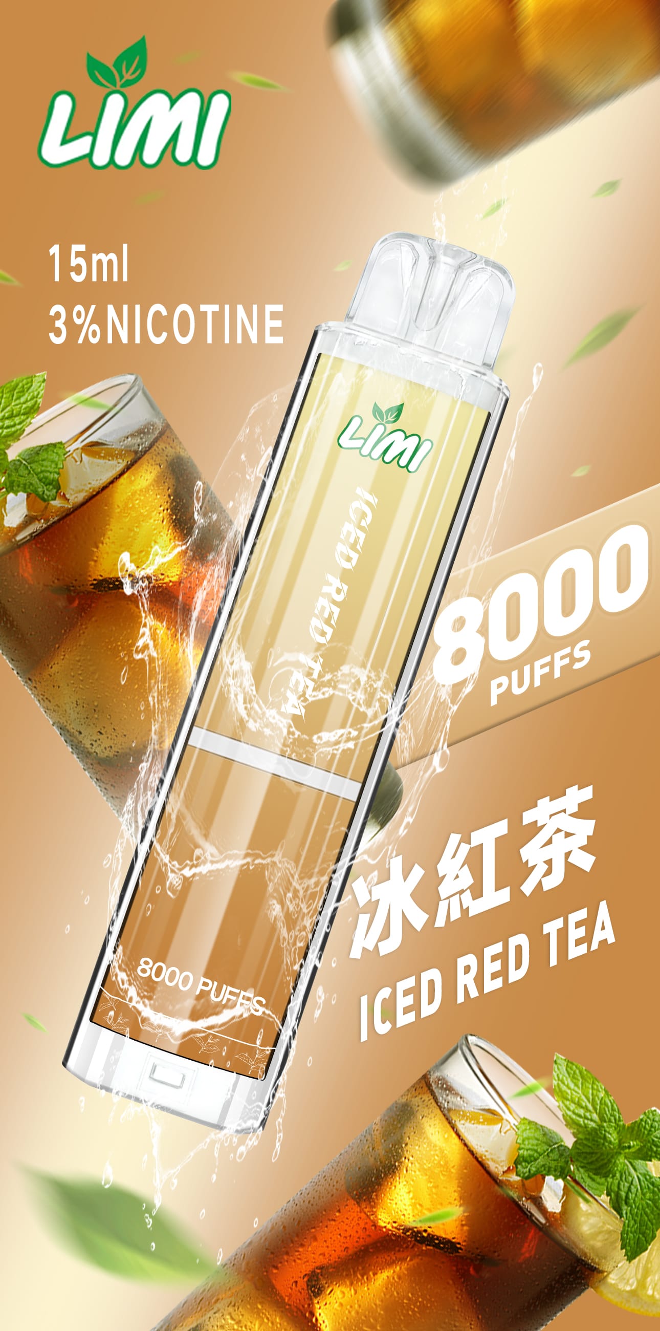 limi16 【LIMI】發光抛棄式電子煙 8000口辣妹發光棒 | 現貨供應