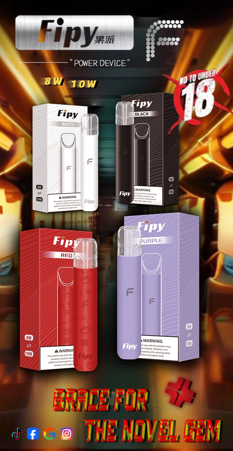 FIPY果派電子烟主機/ FIPY果派電子烟主機/