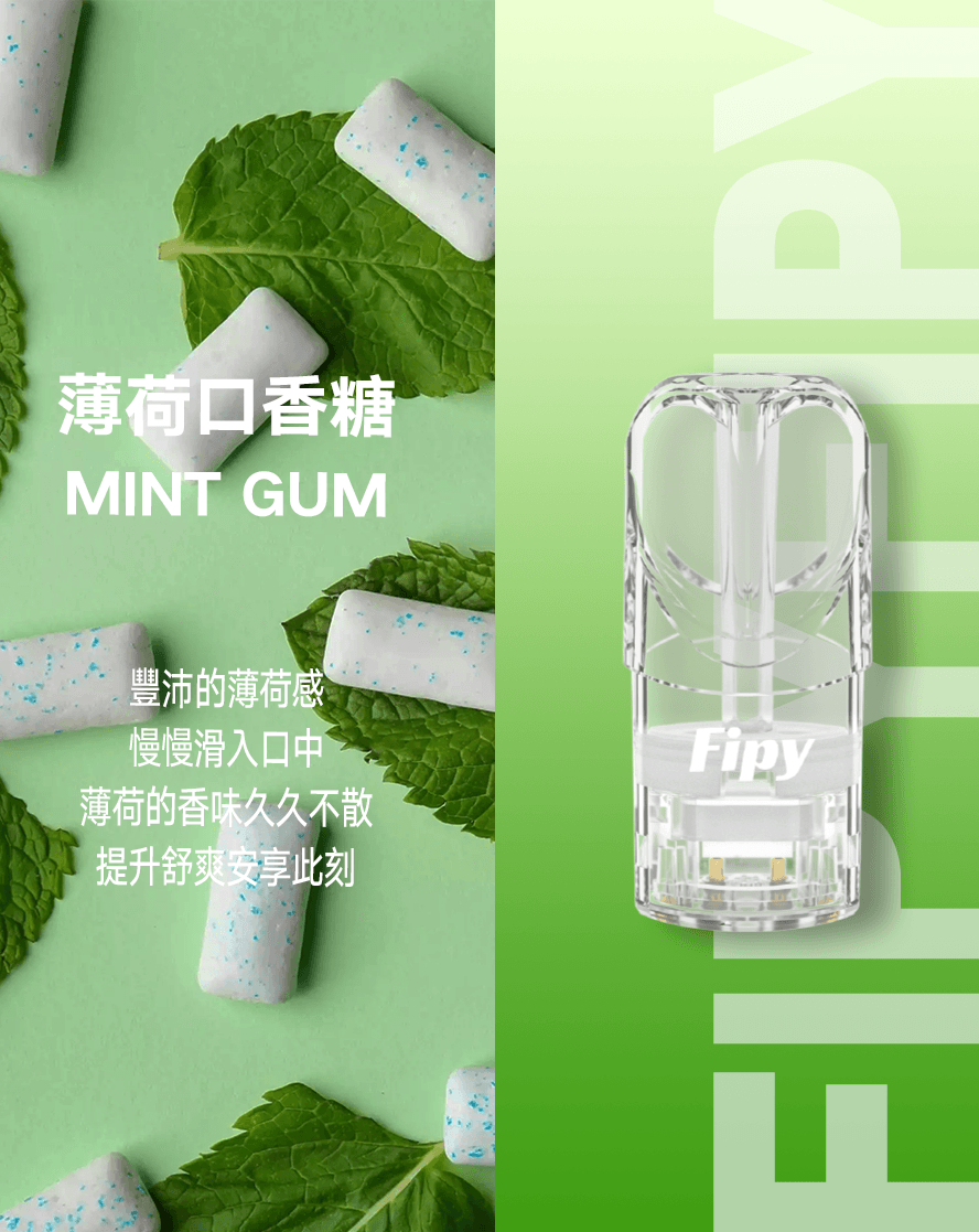 口味描述 (1)
